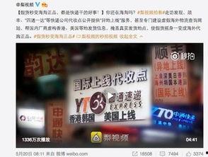南京快递爆料事件视频曝光,揭秘快递行业潜规则  第1张 南京快递爆料事件视频曝光,揭秘快递行业潜规则  第1张