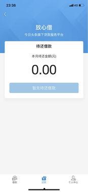 今日头条爆料无显示,神秘事件引发热议,详情待揭晓!  第1张 今日头条爆料无显示,神秘事件引发热议,详情待揭晓!  第1张