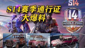 国际服赛季爆料最新  第1张 国际服赛季爆料最新  第1张