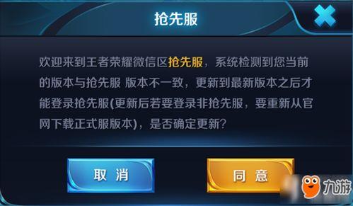 天道最新更新抢先爆料视频,抢先揭秘最新更新亮点与爆料  第1张 天道最新更新抢先爆料视频,抢先揭秘最新更新亮点与爆料  第1张