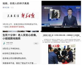 江苏日报爆料新闻事件,揭秘某重大新闻事件背后真相  第1张 江苏日报爆料新闻事件,揭秘某重大新闻事件背后真相  第1张