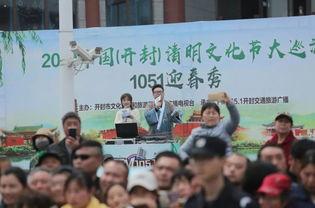 开封今日爆料,揭秘城市新鲜事  第1张 开封今日爆料,揭秘城市新鲜事  第1张