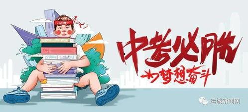 娄底碧桂园爆料最新消息,揭秘项目进展与未来规划  第1张 娄底碧桂园爆料最新消息,揭秘项目进展与未来规划  第1张