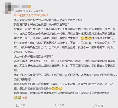 爆料王最新猛料有哪些,揭秘娱乐圈惊天秘密!  第3张 爆料王最新猛料有哪些,揭秘娱乐圈惊天秘密!  第3张