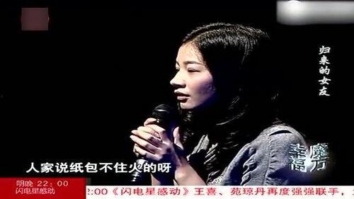 女人我最大闺蜜爆料视频,女人我最大幕后故事大公开  第1张 女人我最大闺蜜爆料视频,女人我最大幕后故事大公开  第1张