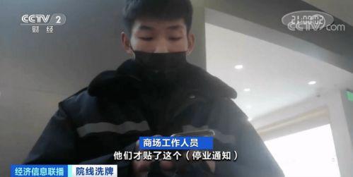 泰禾内部爆料事件视频大全,揭秘企业内部真相与争议  第1张 泰禾内部爆料事件视频大全,揭秘企业内部真相与争议  第1张