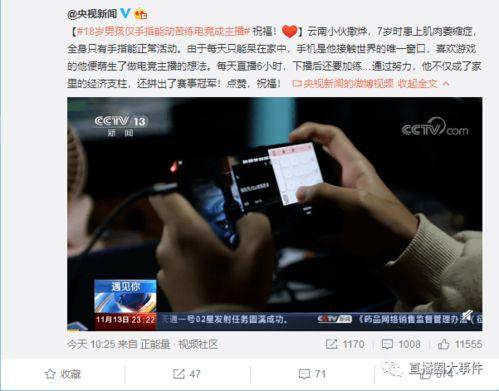 新闻八卦爆料解说视频,揭秘视频背后的惊人真相  第1张 新闻八卦爆料解说视频,揭秘视频背后的惊人真相  第1张