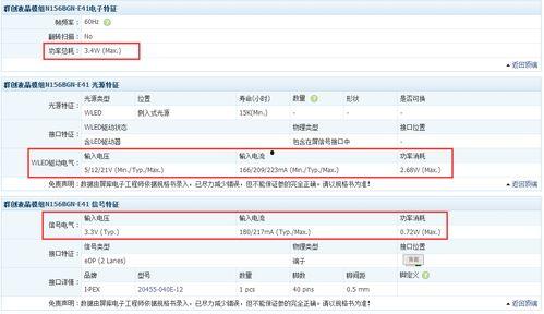 没得比触屏版 最新爆料,最新爆料抢先看,功能升级亮点纷呈  第1张 没得比触屏版 最新爆料,最新爆料抢先看,功能升级亮点纷呈  第1张
