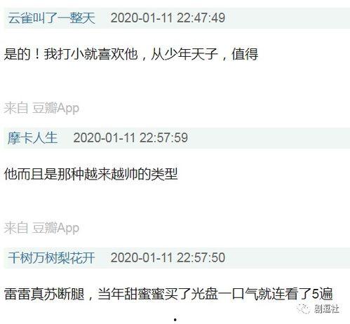 娱乐圈花边八卦爆料文案,明星背后的惊人真相!  第1张 娱乐圈花边八卦爆料文案,明星背后的惊人真相!  第1张