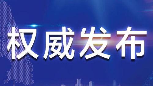 郑州今日爆料新闻最新,惊现神秘建筑群,背后真相令人震惊!  第3张 郑州今日爆料新闻最新,惊现神秘建筑群,背后真相令人震惊!  第3张