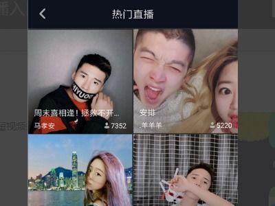一哥爆料抖音视频在哪看,一哥爆料视频观看攻略  第2张 一哥爆料抖音视频在哪看,一哥爆料视频观看攻略  第2张