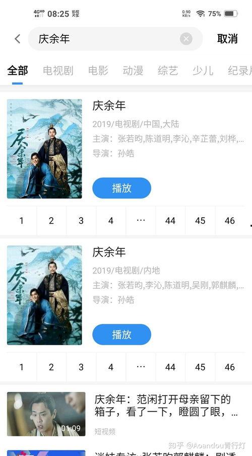 一哥爆料抖音视频在哪看,一哥爆料视频观看攻略  第3张 一哥爆料抖音视频在哪看,一哥爆料视频观看攻略  第3张