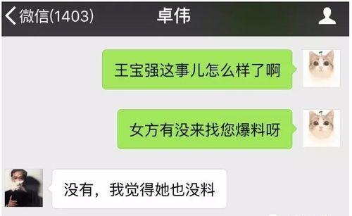 近期视频爆料大全最新版,热点事件一网打尽  第1张 近期视频爆料大全最新版,热点事件一网打尽  第1张