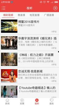 海南新闻爆料找谁,聚焦热点事件,深度解析社会现象  第2张 海南新闻爆料找谁,聚焦热点事件,深度解析社会现象  第2张