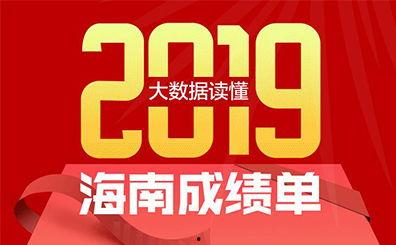 海南新闻爆料找谁,聚焦热点事件,深度解析社会现象  第3张 海南新闻爆料找谁,聚焦热点事件,深度解析社会现象  第3张
