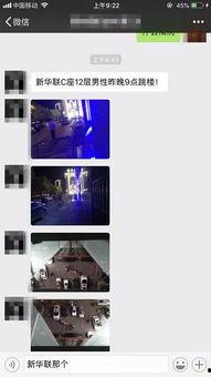 唐山爆料最新视频网友,现场惊心动魄,网友热议不断  第3张 唐山爆料最新视频网友,现场惊心动魄,网友热议不断  第3张