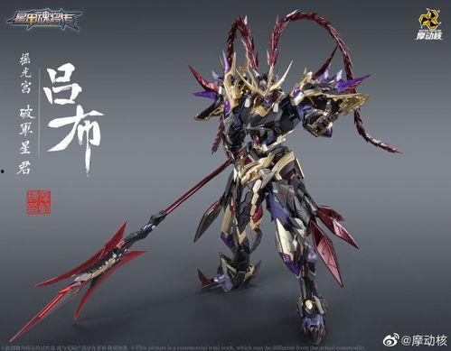 摩动核官方最新爆料,揭秘未来科技革新背后的神秘力量  第2张