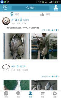 钓鱼直播频道在线观看,尽享水岸风情——热门钓鱼直播频道在线观看指南  第1张 钓鱼直播频道在线观看,尽享水岸风情——热门钓鱼直播频道在线观看指南  第1张