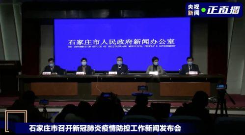 石家庄南宫最新爆料,最新爆料带你探秘全新面貌  第2张 石家庄南宫最新爆料,最新爆料带你探秘全新面貌  第2张