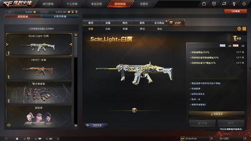 cf白虎最新爆料视频,揭秘游戏内神秘势力与全新玩法  第1张