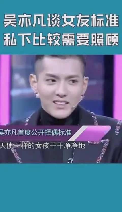 吴亦凡 爆料视频,娱乐圈背后真相曝光 第1张 吴亦凡 爆料视频,娱乐圈背后真相曝光 第1张