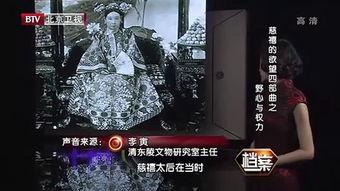 btv2在线直播观看,btv2在线直播，尽享视听盛宴  第2张