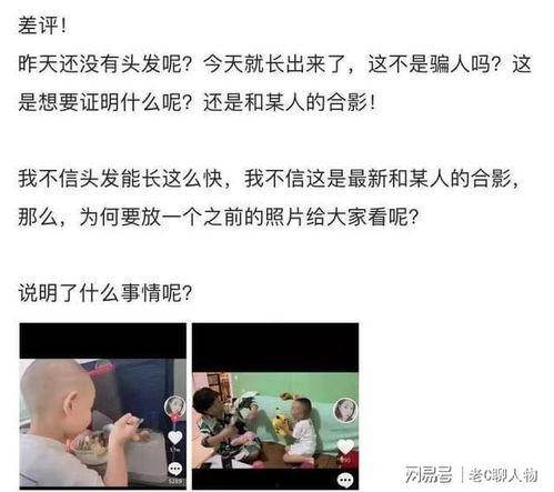 奉化渣男最新爆料事件,最新爆料揭露惊人真相  第2张