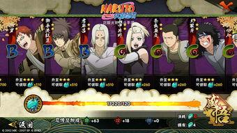 火影忍者怎么看最新爆料,揭秘最新爆料,揭秘宇智波斑的真实身份与命运 第1张 火影忍者怎么看最新爆料,揭秘最新爆料,揭秘宇智波斑的真实身份与命运 第1张