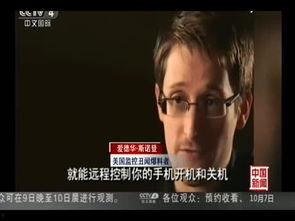 爆料老吴事件视频大全最新,视频大全背后的真相与争议  第3张